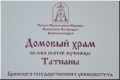 ��� ���� ���� ��. ������� ������ � ����, 09.02.2017