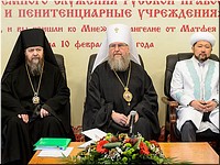 «Заключённые — это наша паства». Международная конференция в Астане , посвящённая тюремному служению Русской Церкви», 10.02.2017 «Заключённые — это наша паства». Международная конференция в Астане , посвящённая тюремному служению Русской Церкви», 10.02.2017
