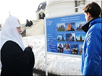 В праздник Сретения Господня Святейший Патриарх освятил храм, являющийся «штабом» проекта «Общее дело», 15.02.2017 В праздник Сретения Господня Святейший Патриарх освятил храм, являющийся «штабом» проекта «Общее дело», 15.02.2017