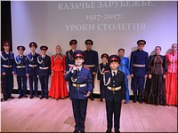 «Казачество сохранило свою самобытность и хочет быть полезным…». Молитвой и Гимном России началась в Париже международная конференция казачества, февраль 2017 г. «Казачество сохранило свою самобытность и хочет быть полезным…». Молитвой и Гимном России началась в Париже международная конференция казачества, февраль 2017 г.