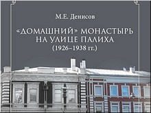 ����� � ���� �����, ����������� ������������������� ����������� ���������� ���������, ������ 2017 �.