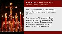 �� ������ �������� ��������� �������� ����, ������ 2017 �. 