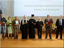 Предстоятель Русской Церкви огласил имена лауреатов Патриаршей литературной премии 2017 года, 11.05.2017 Предстоятель Русской Церкви огласил имена лауреатов Патриаршей литературной премии 2017 года, 11.05.2017