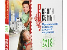 ��� ����� � ��������. ����� ������������ ��������� �� 2018 ���, ���� 2017 �.