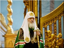 В день памяти святых апостолов Петра и Павла Предстоятель Русской Церкви призвал российские власти и общество хранить идеалы Святой Руси, противостоять общемировой тенденции на узаконивание греха, 12. В день памяти святых апостолов Петра и Павла Предстоятель Русской Церкви призвал российские власти и общество хранить идеалы Святой Руси, противостоять общемировой тенденции на узаконивание греха, 12.