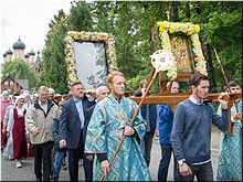 ����������� �������� ���������� ���������, 28.08.2017