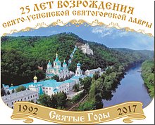 ������������ ����� ����������� 25-������ ������ ����������� ���������� ����� � �������, �������� 2017 �.