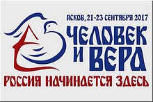 �����: IV ��������� ������������� � ������������� �������� � ����, �������� 2017 �.