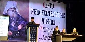 � ������� ����������� XV �����-��������������� ������, 03.10.2017