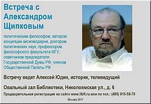 ���������� � ���������: � ���������� ����������� ���������� ������� ������� �  �.�. ��������, 30.10.2017