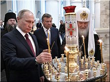 Президент России, Святейший Патриарх Кирилл и председатель Правительства России посетили Ново-Иерусалимский монастырь, 15.11.2017 Президент России, Святейший Патриарх Кирилл и председатель Правительства России посетили Ново-Иерусалимский монастырь, 15.11.2017