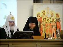 Святейший Патриарх Кирилл открыл конференцию «Дело об убийстве Царской семьи…», 27.11.2017 Святейший Патриарх Кирилл открыл конференцию «Дело об убийстве Царской семьи…», 27.11.2017