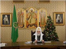 Святейший Патриарх Кирилл призвал паству к участию в выборах Президента России, 26.12.2017 Святейший Патриарх Кирилл призвал паству к участию в выборах Президента России, 26.12.2017