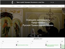 ����� ������ ���� �����-������ ��������� ����������� � ���� ����, ������� 2017 �.