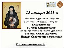 � ��������� ������ ��������� ������������ ������� ��������� ������������ ������������ ������ ���������� � ���� ������, ������ 2018 �.