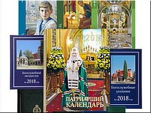 ������������ ���������� ���������� ������������ ����������� ����� �� 2019 ��� ��� �������� �������������, ���� 2018 �.