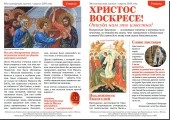 100 ����� �������� � ����� ������������ ��������: ������ ��������� � �������� ��������� �����, 25.03.2018
