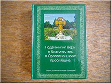 ����� � ���� ������� ����������� ���� � �����������, � ��������� ���� ����������, 28.03.2018
