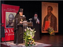 Международная конференция «Благовестие и миссия по апостолу Павлу» прошла с участием ведущих богословов мира, июнь 2018 г. Международная конференция «Благовестие и миссия по апостолу Павлу» прошла с участием ведущих богословов мира, июнь 2018 г.