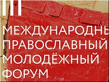 �� III ������������� ������������ ��������� ������ ������� ������-������ �� 40 ������������, ������ 2018 �.