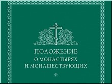 ����������� ����� �� ���������� � ���������� ����� ���������� � ���������� � ���������������, ������ 2018 �.