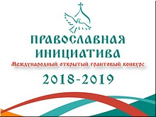 ��������� ���� ������ �� ������������� ��������� ������� ������������� ���������� 2018-2019�, �������� 2018 �.