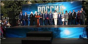 ���� ������ ����������� ������ �������� ������������ ��������� � ��������� ��������������� ����� ������� � ��� ��������, 15-16.09.2018