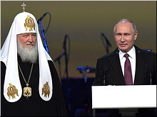 Президент России Владимир Путин и Святейший Патриарх Кирилл открыли юбилейное заседание Всемирного русского народного собора, 01.11.2018 Президент России Владимир Путин и Святейший Патриарх Кирилл открыли юбилейное заседание Всемирного русского народного собора, 01.11.2018