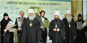 ������� ����� ����������� �������� ������������ ����� �����, 01.11.2018
