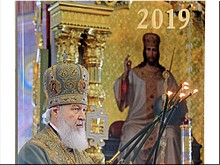 ����� � ���� ���������� ��������� �� 2019 ���, ������ 2018 �.