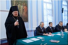 � �����-���������� ������ ������� ����������� �������� ��������, 20.11.2018