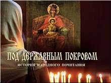 � �����-����������� ������������ ������ ����������� ����� ������ ��������� ���� ��������� ��������, 03.12.2018