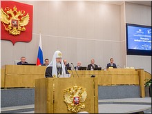 В Государственной Думе состоялись VII Рождественские парламентские встречи, 30.01.2019 В Государственной Думе состоялись VII Рождественские парламентские встречи, 30.01.2019