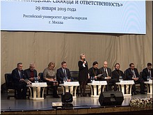 � ���������� ������������ ������ ������� ������ �����������, ����������� �������� �������-������������ �������� � ������ �����, 29.01.2019 