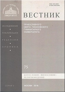 ������ ������� ������ ������� ������� � ���������� ���� ������ Scopus, ������� 2019 �.