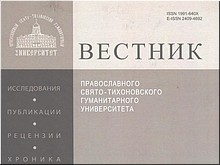 ������ ������� ������ ������� ������� � ���������� ���� ������ Scopus, ������� 2019 �.