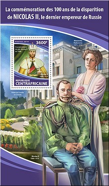 В Африке и Азии чтят память «Аль-Падишаха» — Государя Николая II, февраль 2019 г. В Африке и Азии чтят память «Аль-Падишаха» — Государя Николая II, февраль 2019 г.