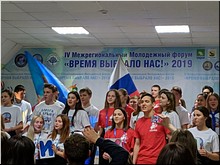 ������ ������� ���: ��������������� ��������� ����� � �������� ������ �� ���������� ������������� ����������� �����, 12.02.2019 