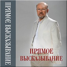 ���� ��, ������������, � ���� ���: ����� � ���� ����� ����� ���������� ������� ������� ������������, ������� 2019 �.