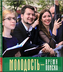 ����� ����� ���������� ��������� ������� ���������� � ����� ������, ���� 2019 �.