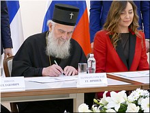 � �������� ���������� ���������� ���������� � ����������� ����������� ������� � �������������� ������ ��������� �����, 23.03.2019