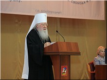 Встреча митрополита Ювеналия и руководства Министерства образования Московской области с классными руководителями подмосковных школ, 08.04.2019 Встреча митрополита Ювеналия и руководства Министерства образования Московской области с классными руководителями подмосковных школ, 08.04.2019
