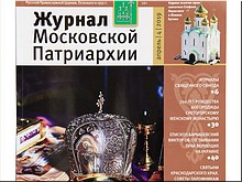 ����� � ���� �������� ����� �������� ���������� ���������� �� 2019 ���, ������ 2019 �.