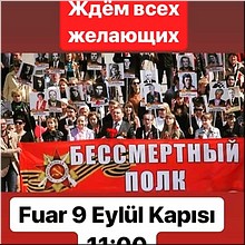 � ������� ������������� ����� � ������ (������) ������ ������� ������������� ������� ������, 09.05.2019