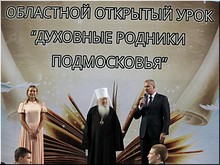 �� ��������� �������� ����� � ����������� ��������, �����, ������� ������ �������� ���� ������� �������� ��������� � ���� ���� � �����, 16.05.2019
