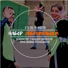 �������� ����������� ������������ �� ��������� � ����� ��������� ���� (�����-����������), 02.07.2019