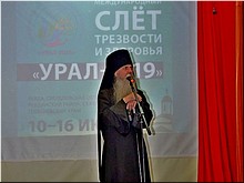 ���������� ����, ��� ������� ���� � ���������� � ������� � �������, ��������� ����������� ���� ��������� � ��������, ������������ ��� ��������������, ���� 2019 �.