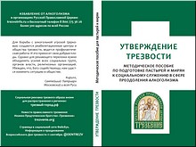 � ������ ����� � ����������� ������������ � �� ������������� ������ ����� ������������ �������, ���� 2019 �.