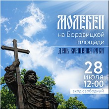 � ���� �������� ���� ��������� �������� ������ ��������� �������� ��� � ��������� �������� ����� ���������, 26.07.2019