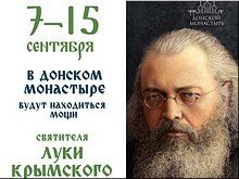 � ������ ����� ������� ������ � ������ ��������� ���� (�����-����������), ������ 2019 �.